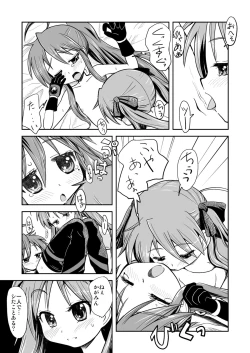 Page 8 of Kona-Kaga Offline