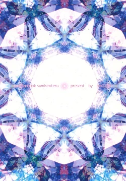 Page 30 of Sugu ni Harumeite.