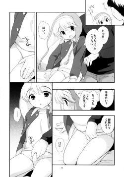 Page 11 of Takoyaki Hokahoka