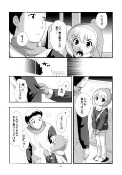 Page 8 of Takoyaki Hokahoka