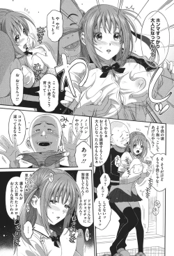 Page 106 of Love to Like EZR