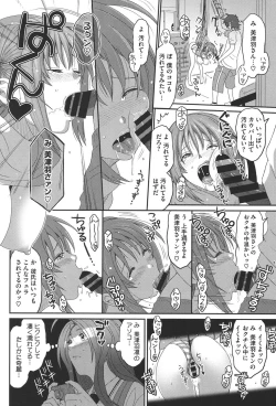 Page 129 of Love to Like EZR