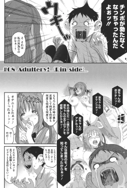 Page 141 of Love to Like EZR