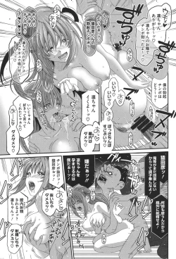 Page 158 of Love to Like EZR