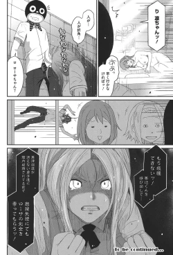 Page 177 of Love to Like EZR