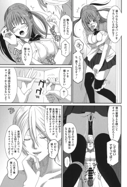 Page 36 of Love to Like EZR