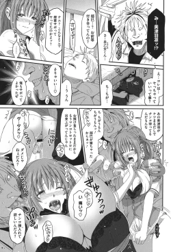 Page 72 of Love to Like EZR