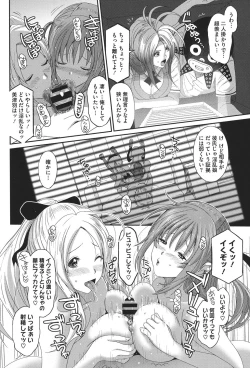 Page 89 of Love to Like EZR