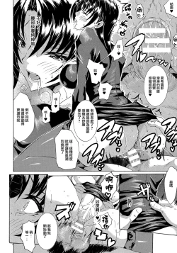 Page 77 of Kachiki na Onna ga Buzama na Ahegao o Sarasu Made