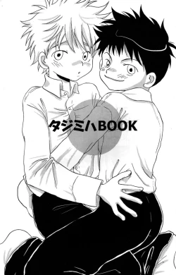 Page 2 of Tajimiha BOOK