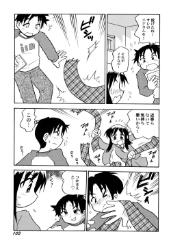 Page 107 of Kowareta Omocha - Broken toys