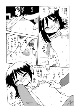 Page 110 of Kowareta Omocha - Broken toys