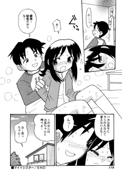 Page 120 of Kowareta Omocha - Broken toys