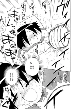 Page 129 of Kowareta Omocha - Broken toys