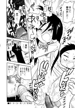 Page 56 of Kowareta Omocha - Broken toys