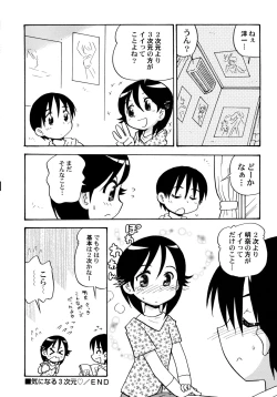 Page 88 of Kowareta Omocha - Broken toys