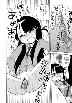 Page 98 of Kowareta Omocha - Broken toys