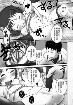 Page 28 of Shoujo Shiki Fuzoku Ogu Hinyoukika +Paper