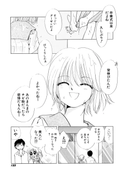 Page 124 of Tokubetsu na Hi