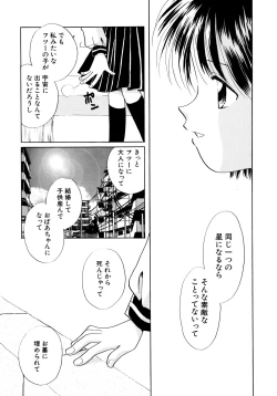 Page 147 of Tokubetsu na Hi