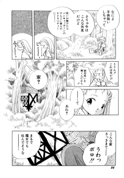 Page 59 of Tokubetsu na Hi