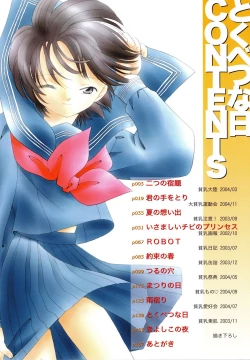 Page 5 of Tokubetsu na Hi