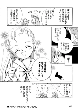 Page 68 of Tokubetsu na Hi