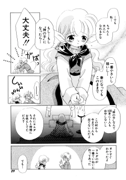 Page 90 of Tokubetsu na Hi