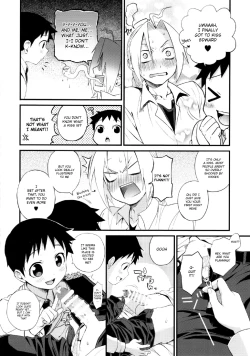 Page 11 of Uwasa no Onii-san