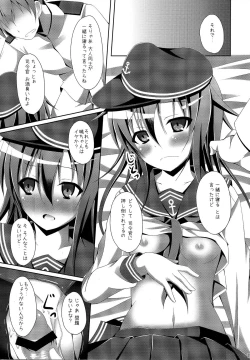 Page 14 of Akatsuki-chan no Hitoride Dekirumon