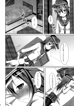 Page 5 of Akatsuki-chan no Hitoride Dekirumon