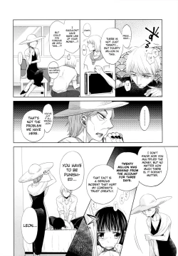 Page 123 of Shoujo to Gang to Aoi Yoru