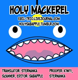 Page 19 of Kekkonshitara Dounaru!? 2 | What If We Were Married!? 2