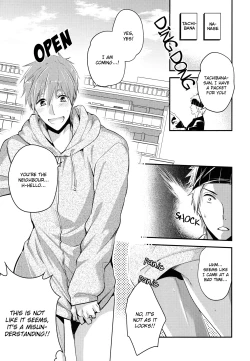 Page 2 of Kekkonshitara Dounaru!? 2 | What If We Were Married!? 2