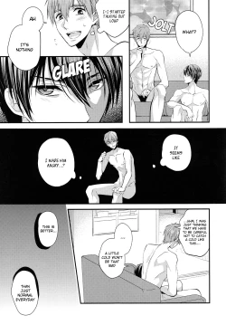 Page 6 of Kekkonshitara Dounaru!? 2 | What If We Were Married!? 2