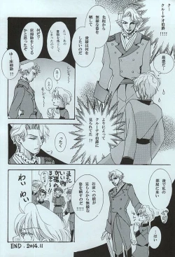 Page 11 of Kimi no Hitomi ni Koishiteru