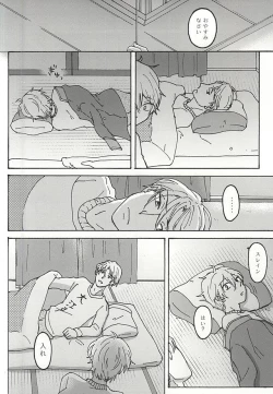 Page 11 of Futari Gurashi no Hibi