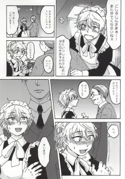 Page 26 of Futari Gurashi no Hibi