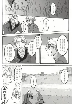 Page 3 of Futari Gurashi no Hibi