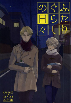 Download Futari Gurashi no Hibi