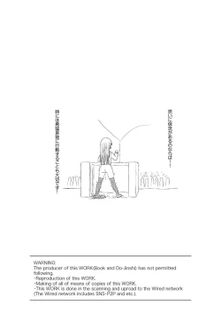 Page 3 of Sakura Kotaka no Roshutsubiyori