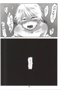 Page 35 of Itai Aitai Ai Shitai