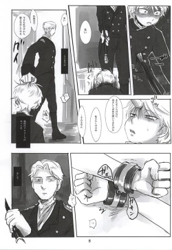 Page 6 of Itai Aitai Ai Shitai