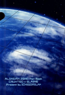 Page 22 of Kono Kanjou no Na wa,