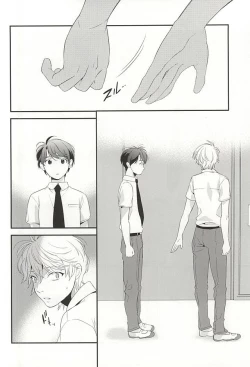 Page 9 of Bokura no baai