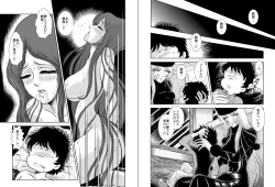 Page 13 of Maetel Story 6