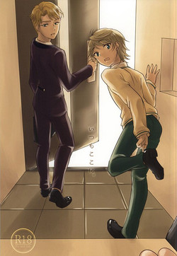 Download Itsumo koko ni.