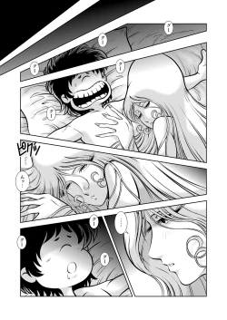 Page 45 of Maetel Story 14