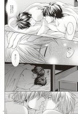 Page 40 of 13-kaime, Senpai wa Ore o Dakanakatta