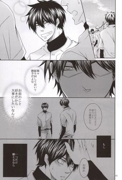 Page 43 of 13-kaime, Senpai wa Ore o Dakanakatta